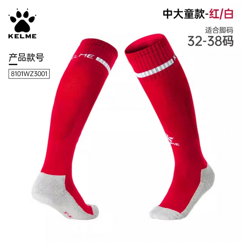 青少年小童毛巾底长筒足球袜