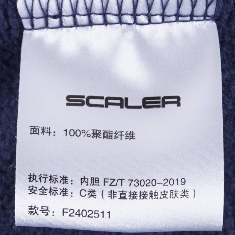 女士加绒保暖两件套
