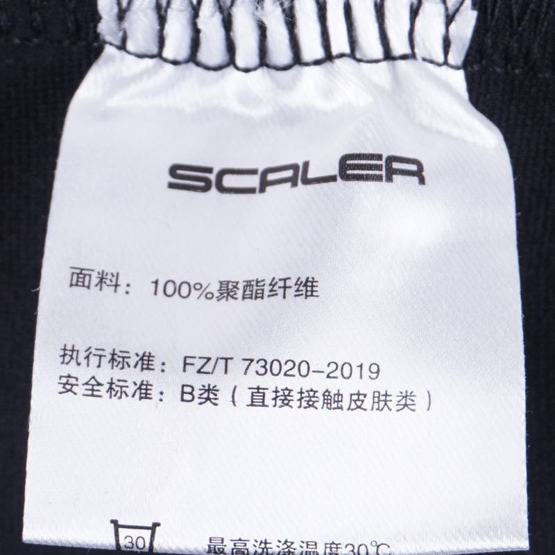 男束脚卫裤