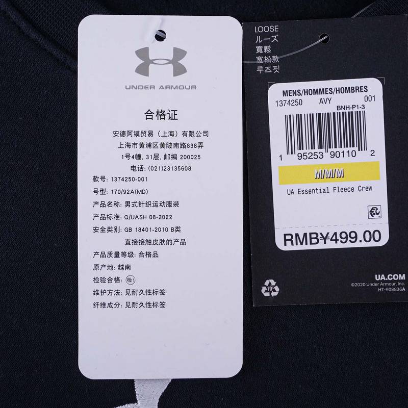 男子抓绒圆领训练运动卫衣