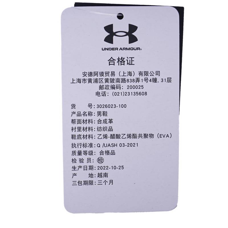 男子运动休闲拖鞋