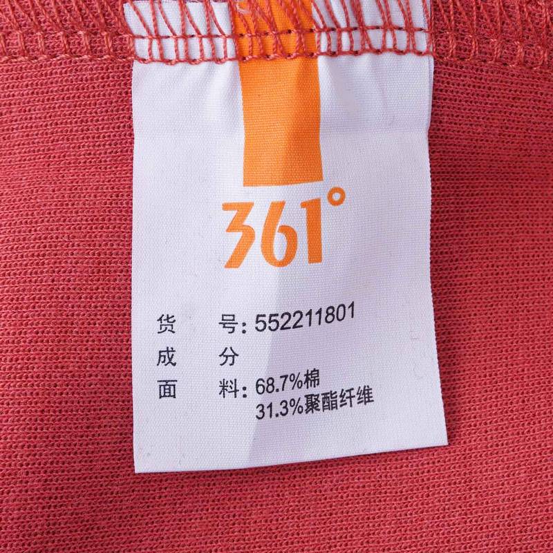 男子连帽套头卫衣