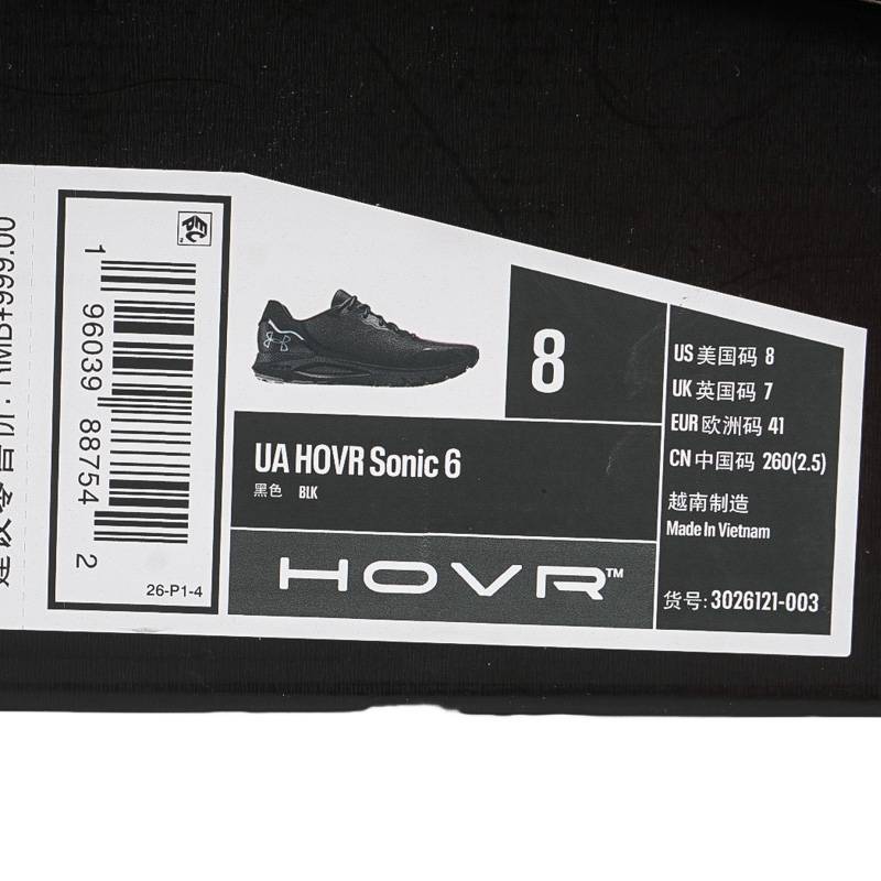 HOVR Sonic 6男子运动鞋训练跑鞋