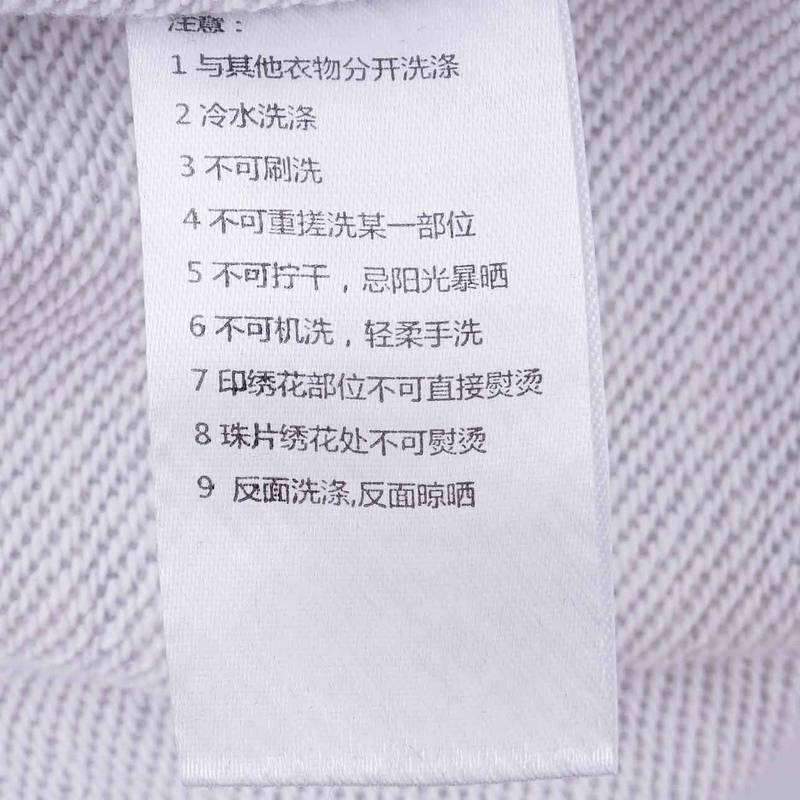 针织长裤