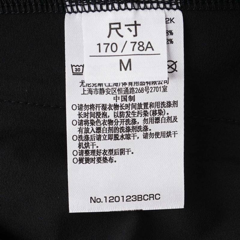 男款运动短裤