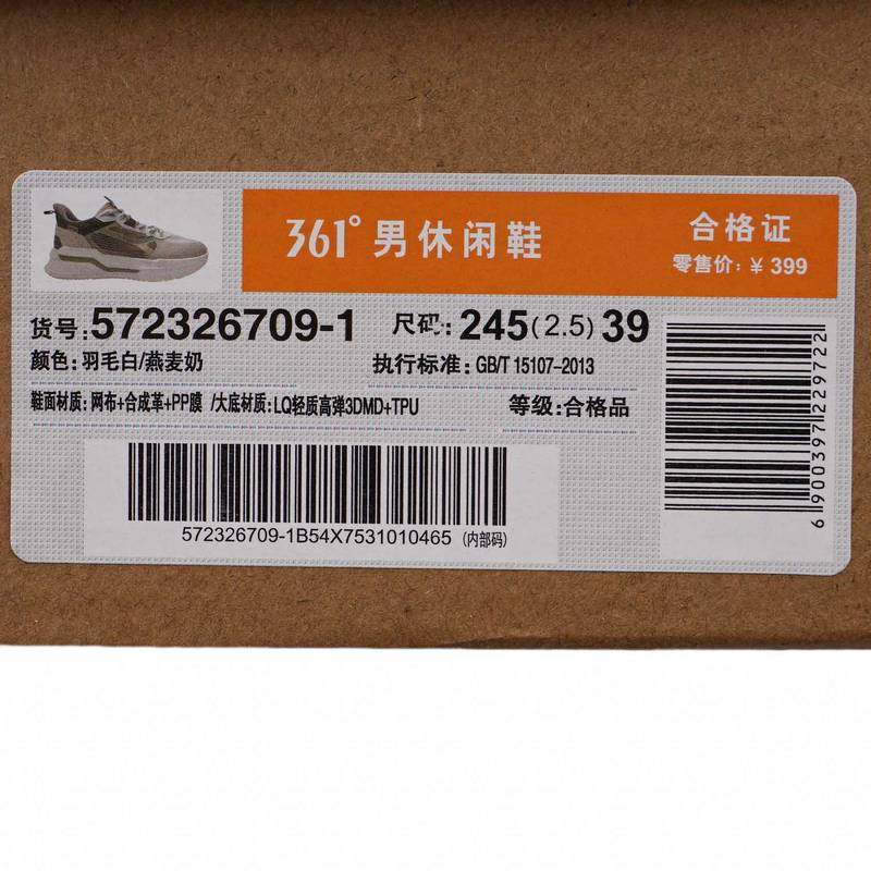 男款网面透气休闲运动鞋