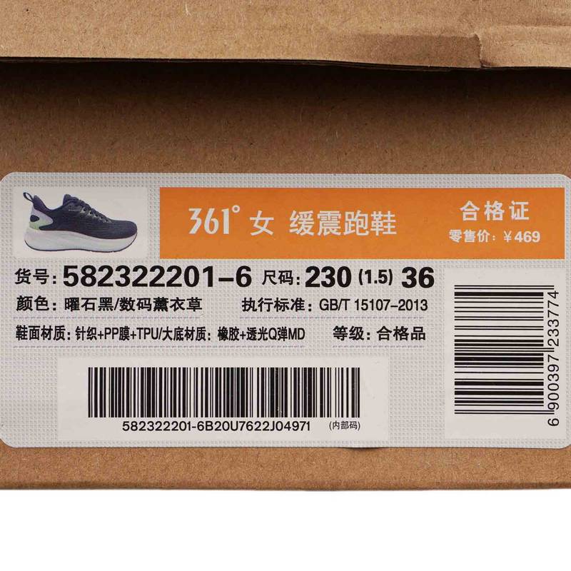 女款网面透气缓震跑鞋