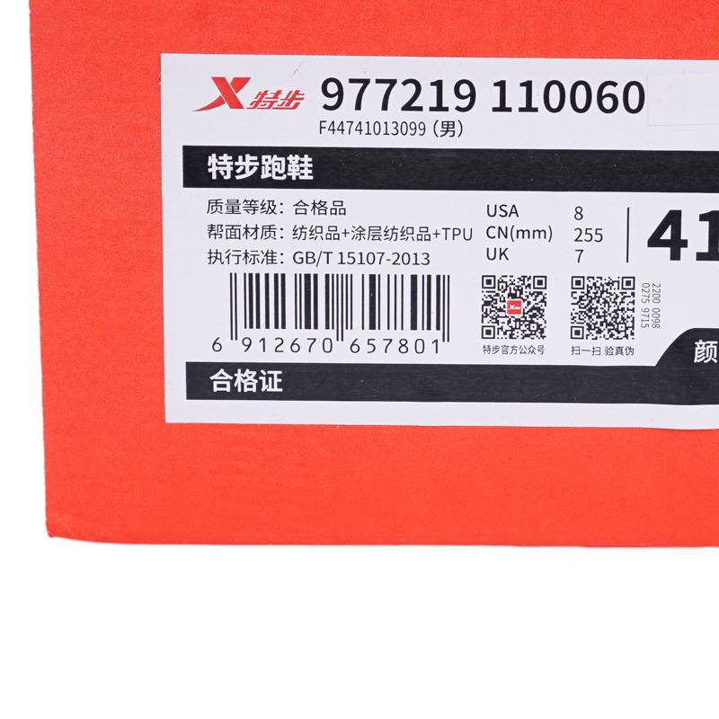 男款缓震透气休闲运动跑鞋