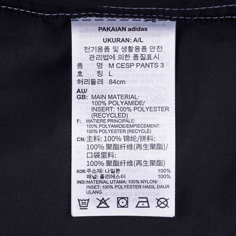 男款休闲透气运动裤束脚长裤
