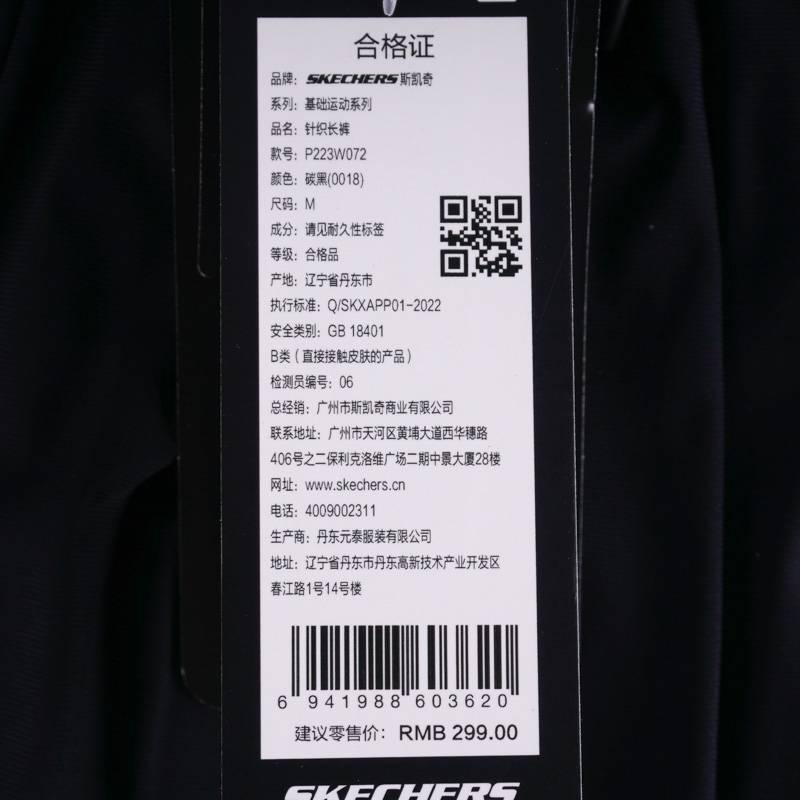 女款冰感速干防晒休闲舒适运动裤