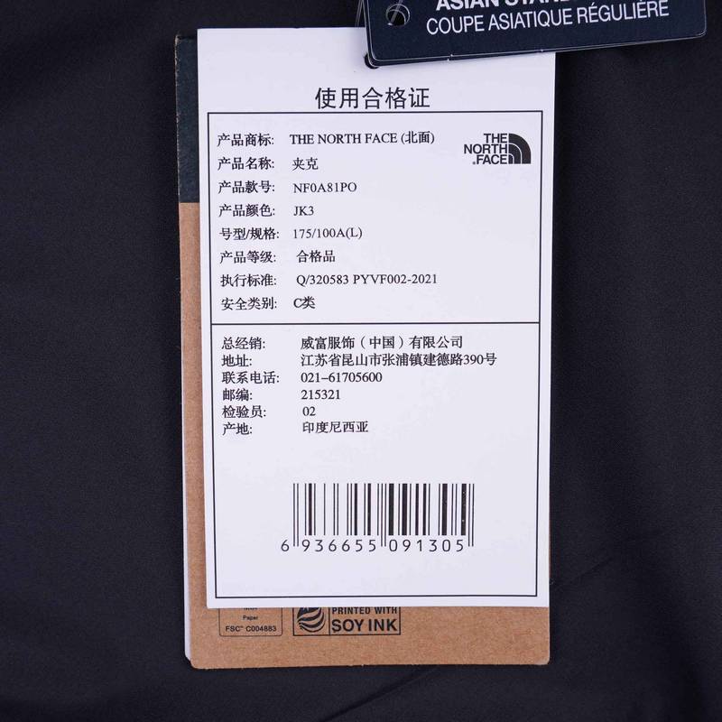 男款连帽透气皮肤衣夹克外套