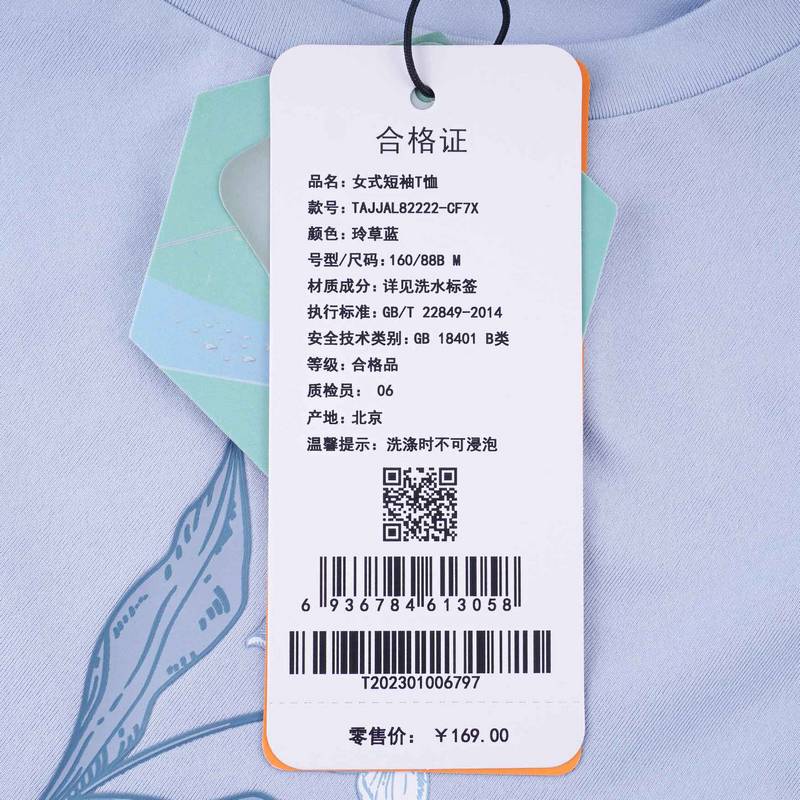 女式圆领短袖T恤