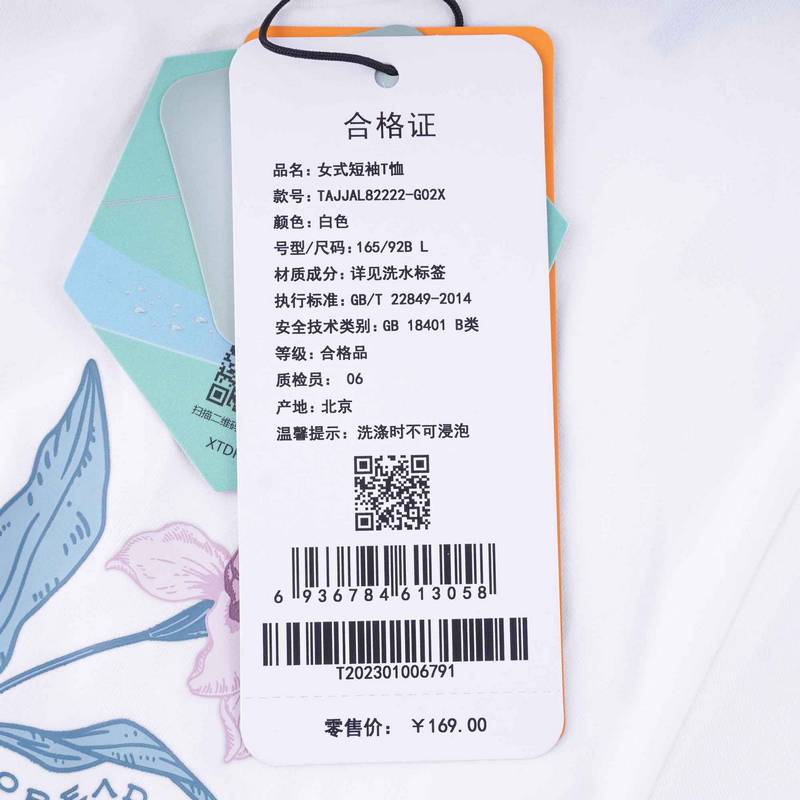 女式圆领短袖T恤
