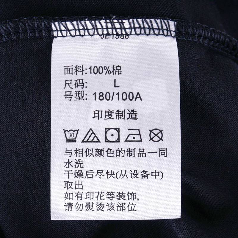 男女同款城市户外运动短袖T恤