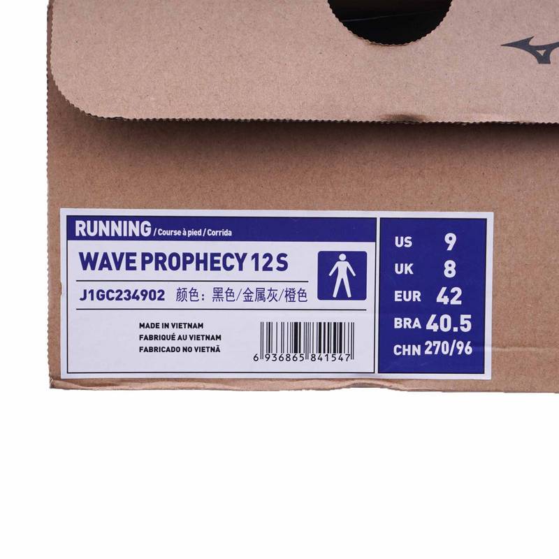 WAVE PROPHECY 12-S预言12-S男女跑步鞋