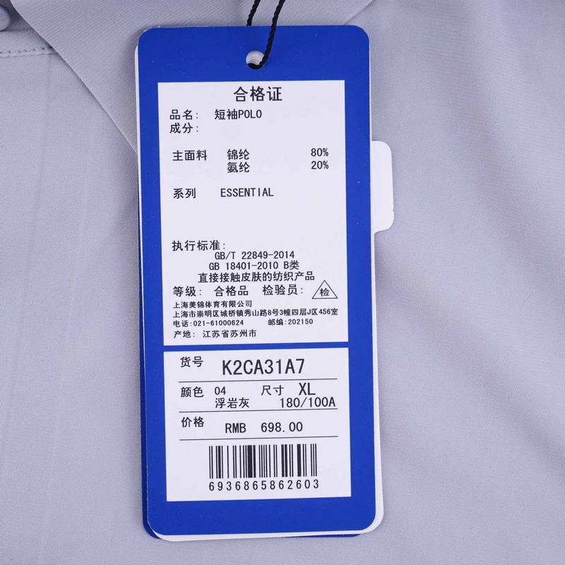 男ESSENTIAL系列商务翻领运动短袖T恤POLO衫
