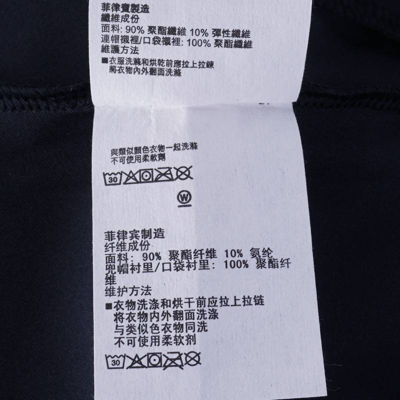 Unstoppable男子训练运动透气轻盈舒适梭织外套