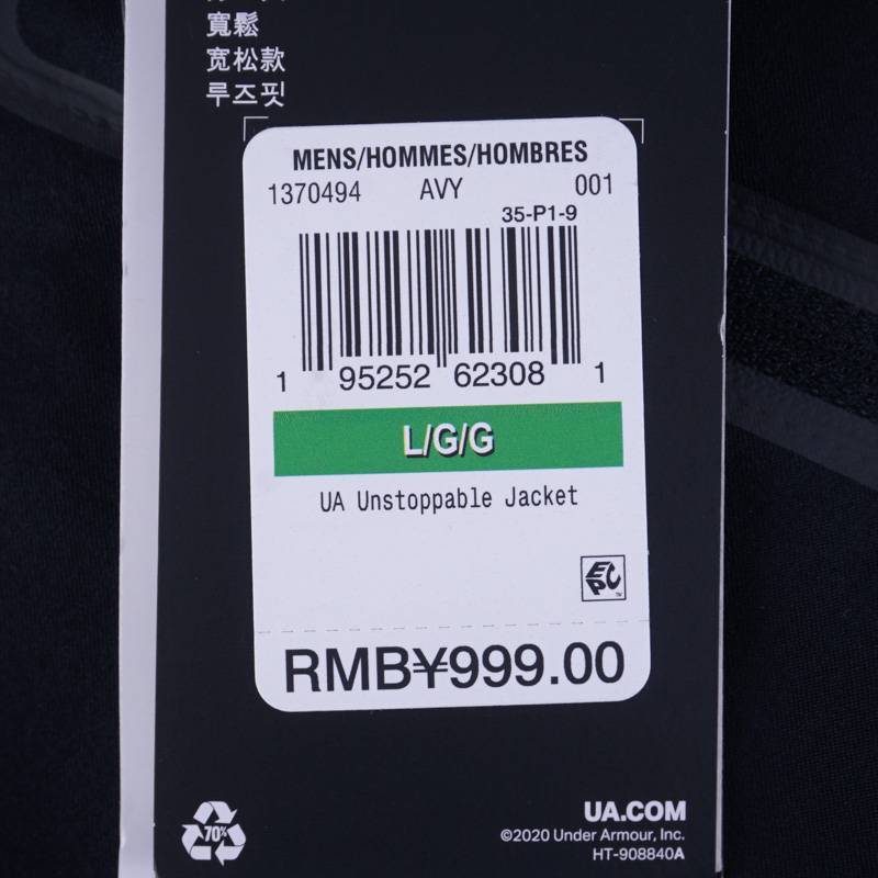 Unstoppable男子训练运动透气轻盈舒适梭织外套