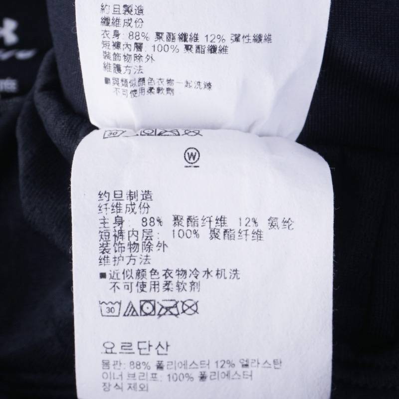 男子7英寸跑步训练运动裤