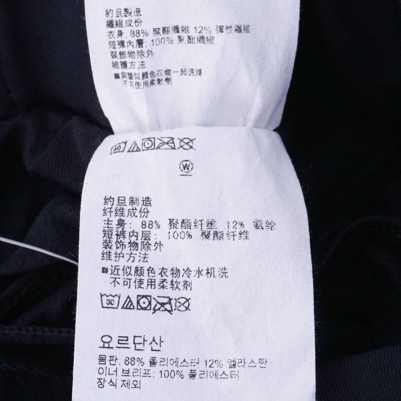 男子梭织健身训练短裤
