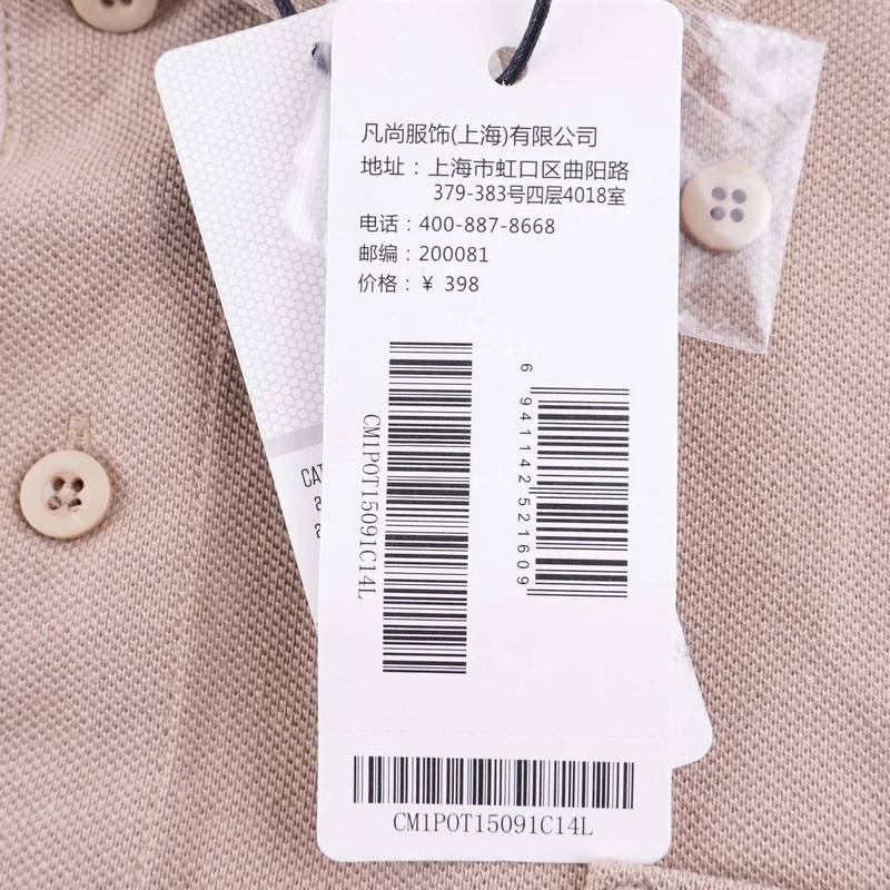男子短袖翻领T恤POLO衫