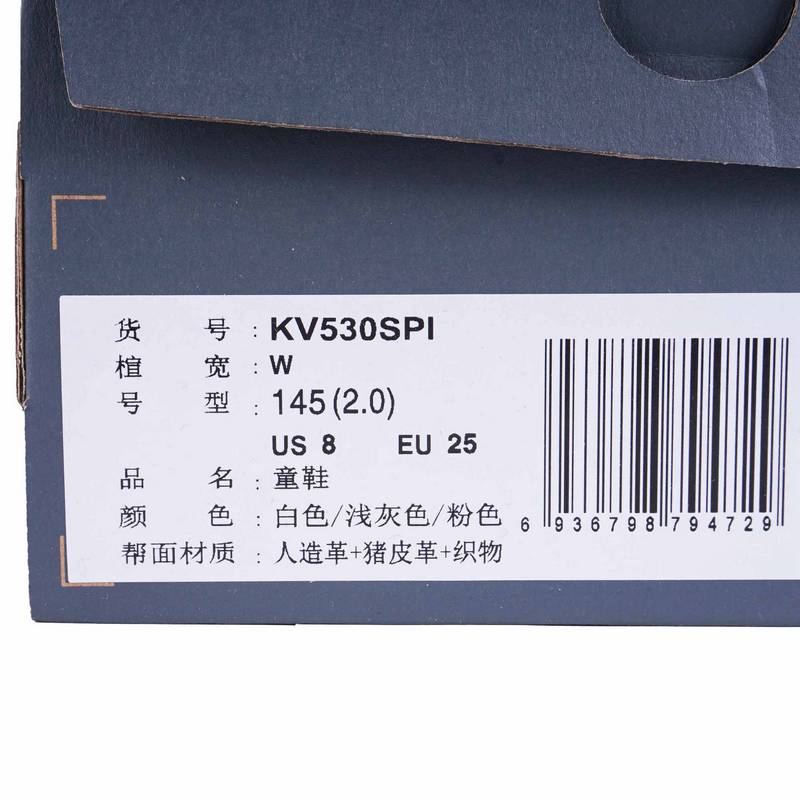 小童休闲舒适百搭运动鞋