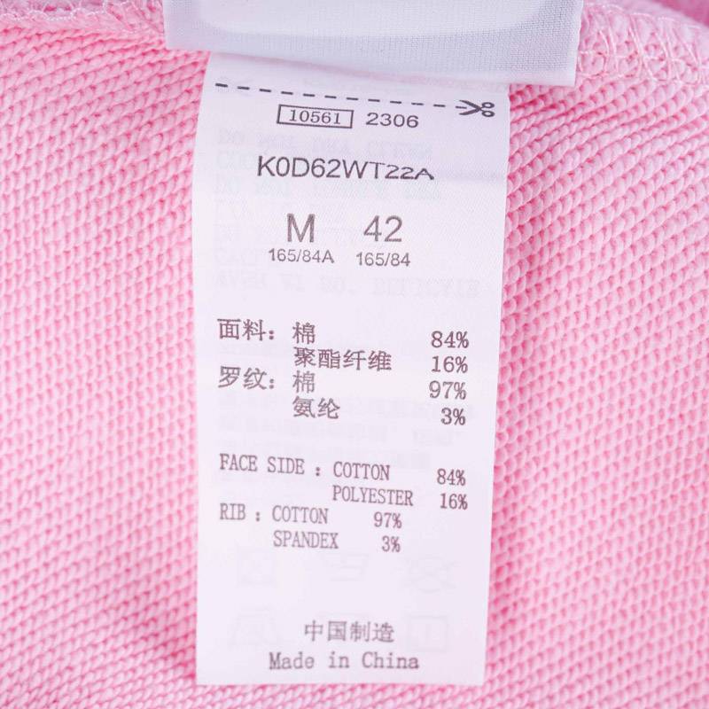 女子圆领套头卫衣