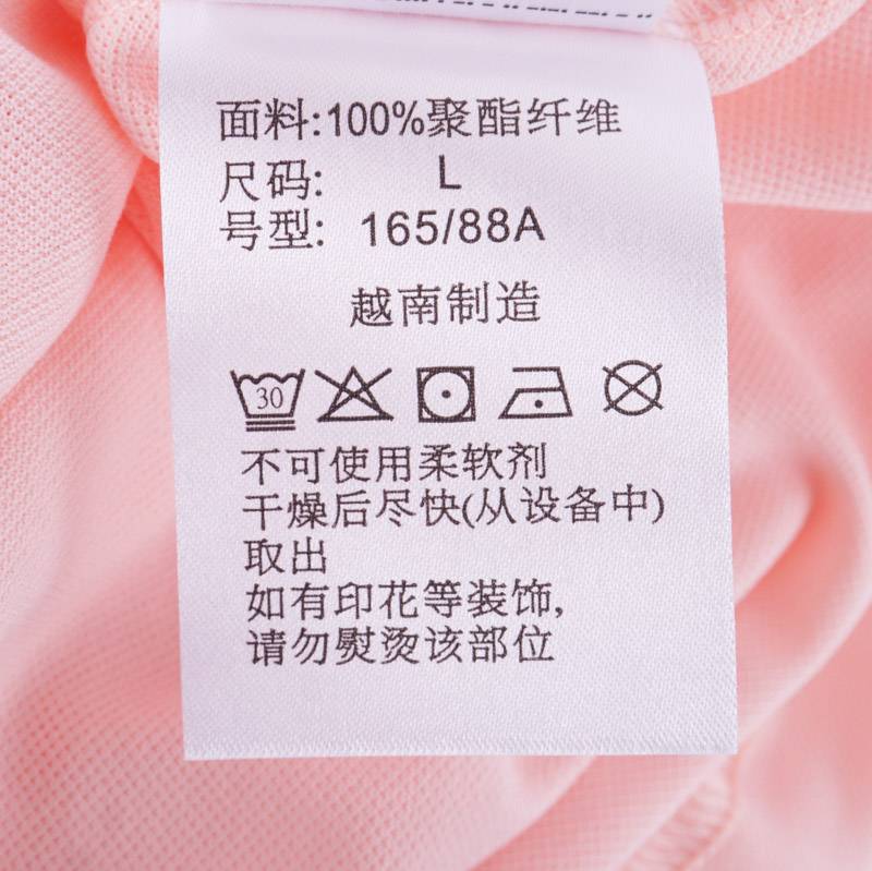 户外女子休闲透气POLO衫短袖T恤