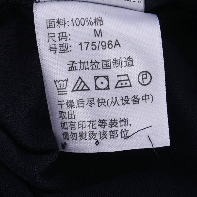 男子户外透气纯棉圆领休闲短袖T恤