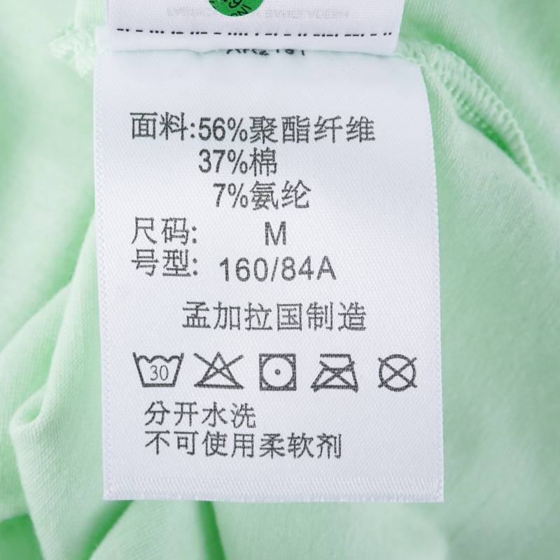 女子户外吸湿速干轻薄休闲圆领T恤