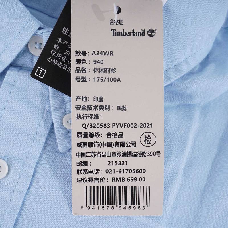 衬衫男户外休闲棉长袖衬衣外套