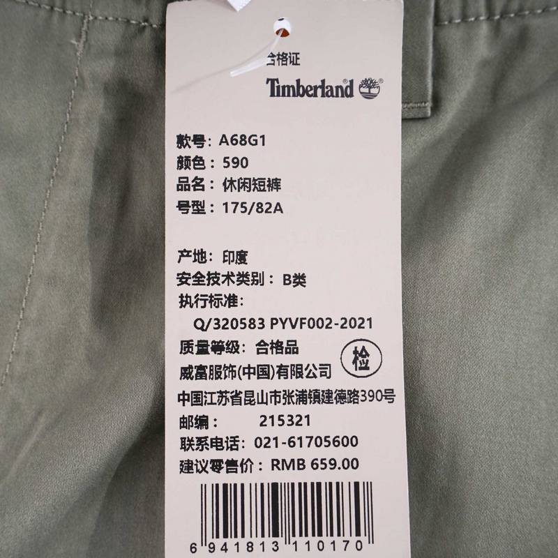 男工装短裤
