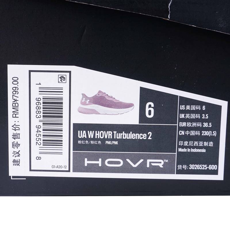 HOVR Turbulence 2女子运动跑步鞋