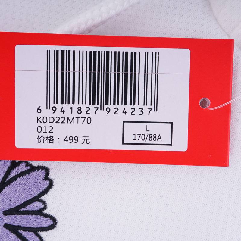女款卫衣
