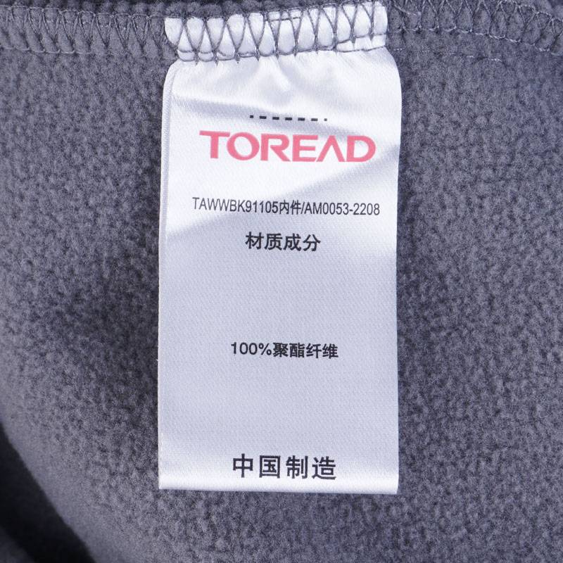 男式套绒户外防水套绒两件套登山服冲锋衣