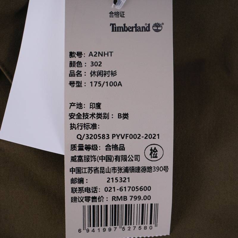 男户外休闲纯色长袖衬衫
