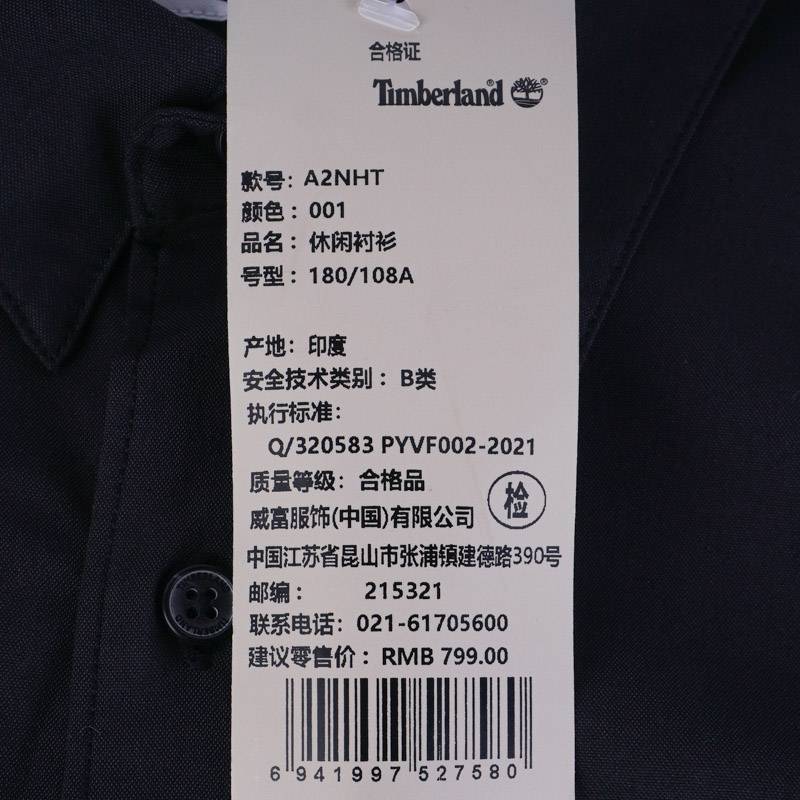 男户外休闲纯色长袖衬衫