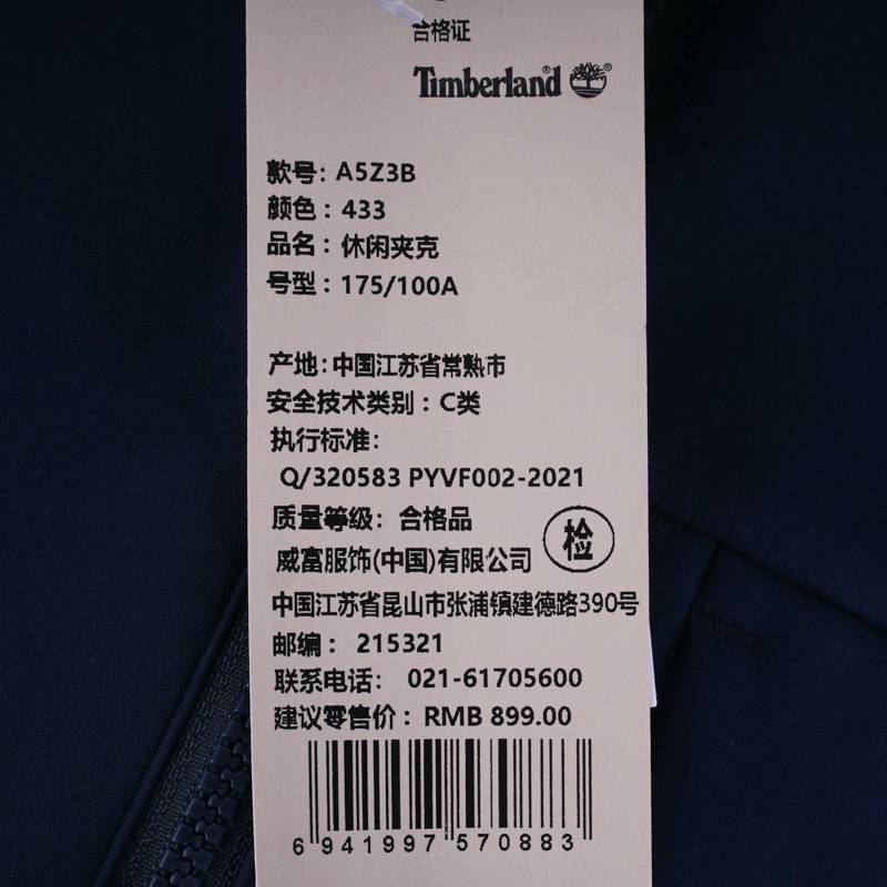 男女同款户外软壳外套休闲防泼水夹克