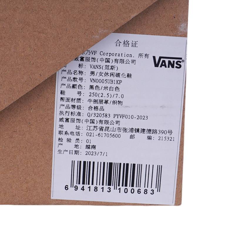 男女款黑白经典帆布休闲板鞋