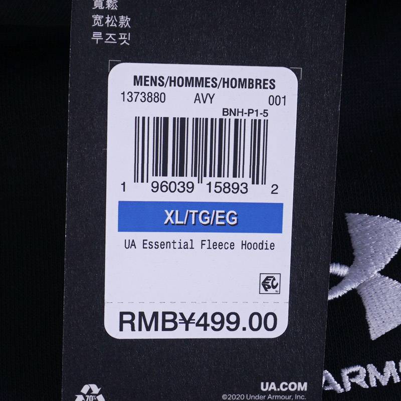 男子抓绒连帽训练运动卫衣