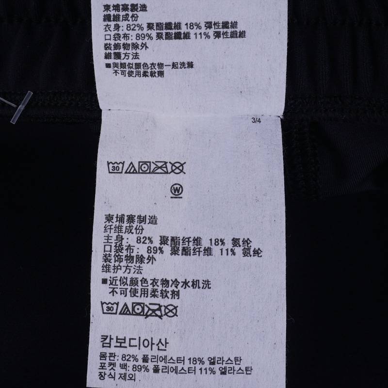 男子新款收腿训练运动休闲长裤