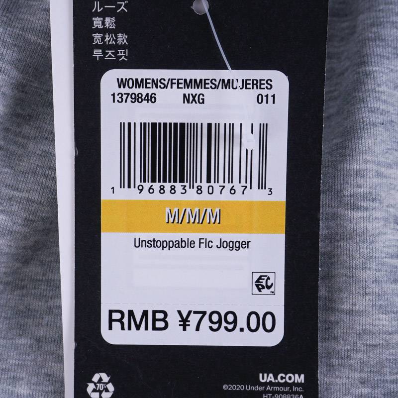 女子抓绒训练运动休闲束脚长裤