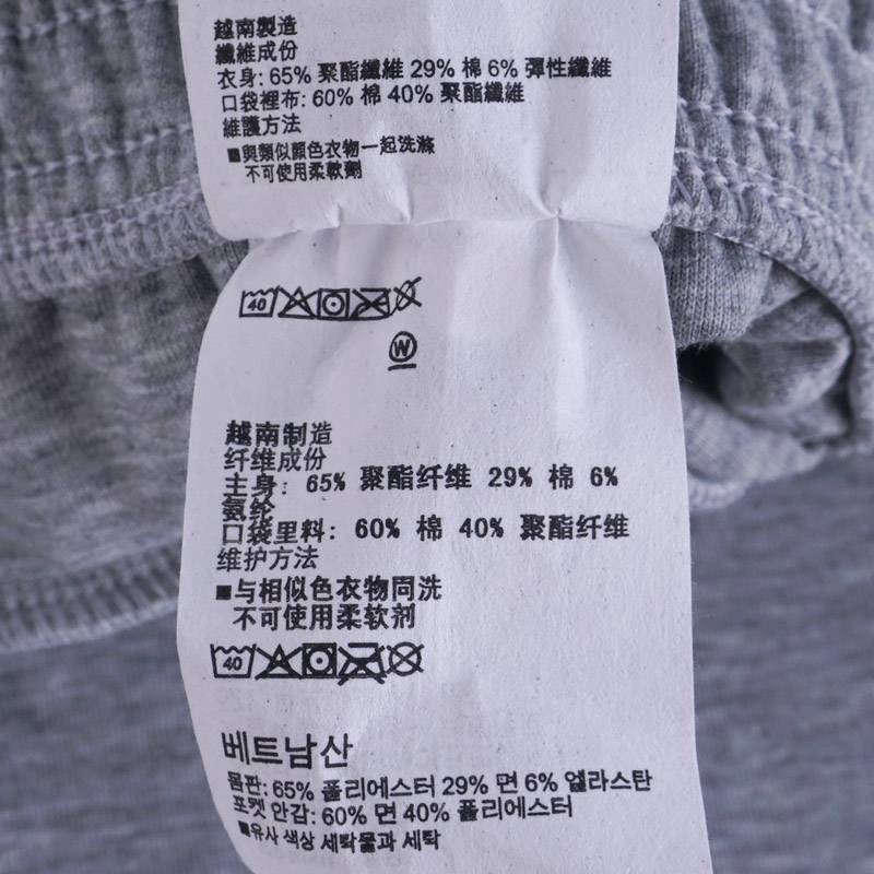 女子抓绒训练运动休闲束脚长裤