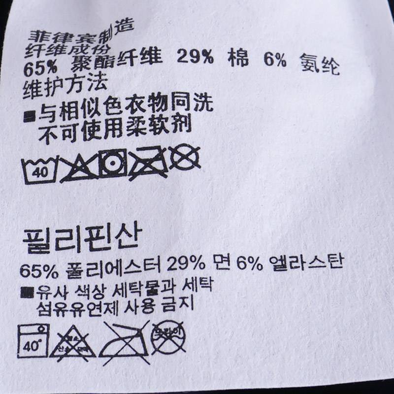 男子抓绒训练健身运动束脚长裤