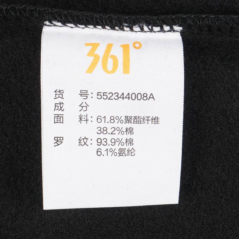 男子运动套头卫衣