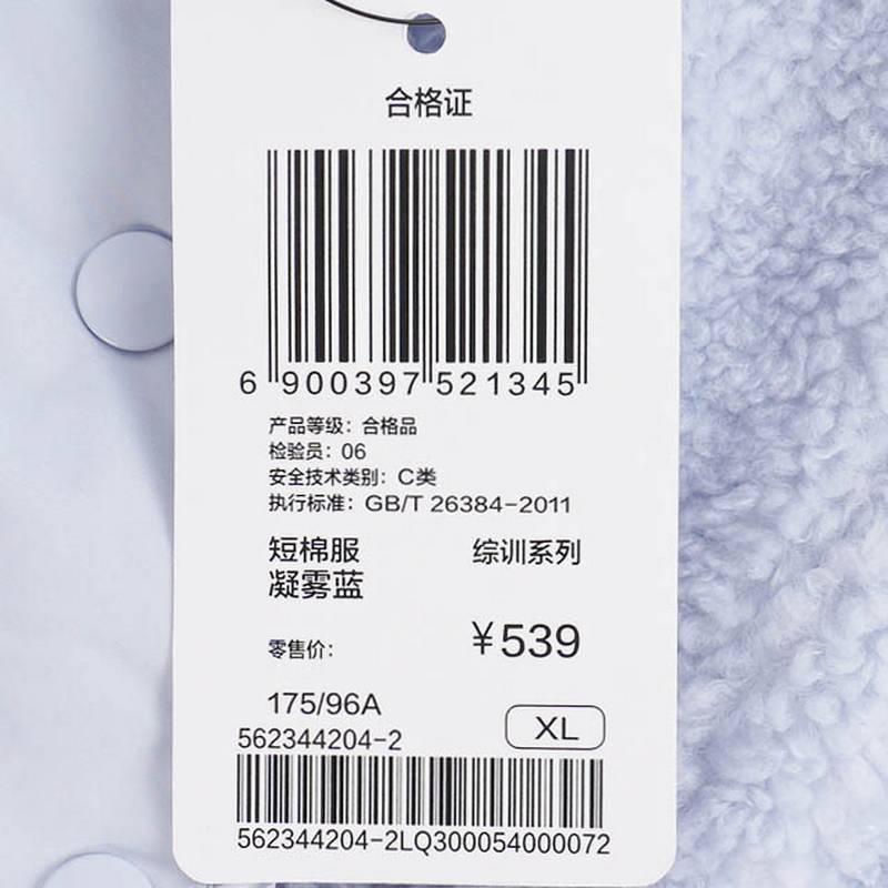 女士绒面运动休闲外套