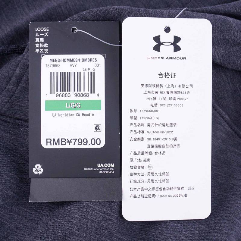 男子训练运动连帽卫衣