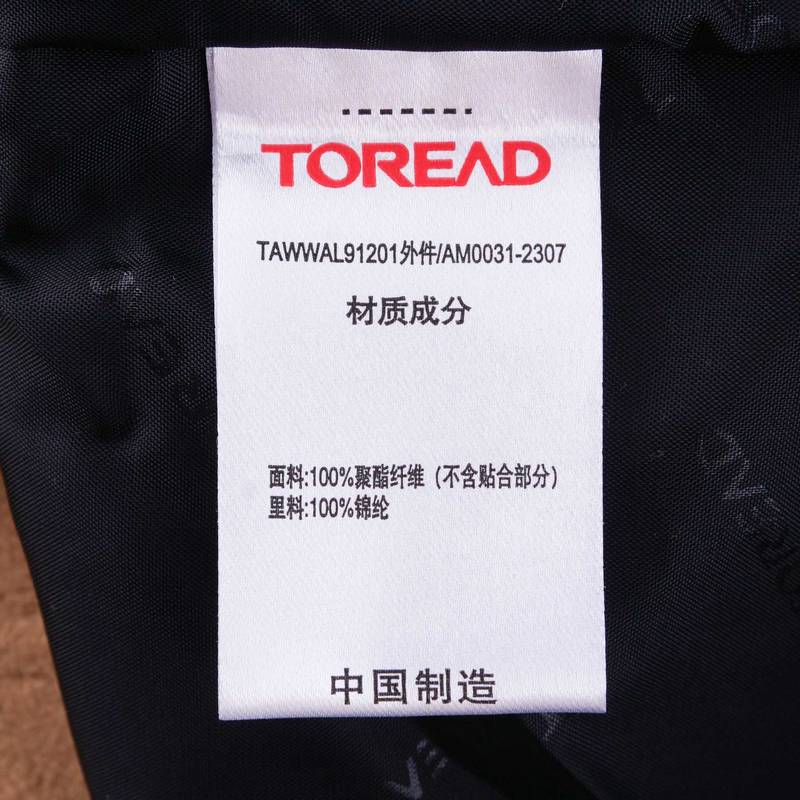 男款套绒冲锋衣