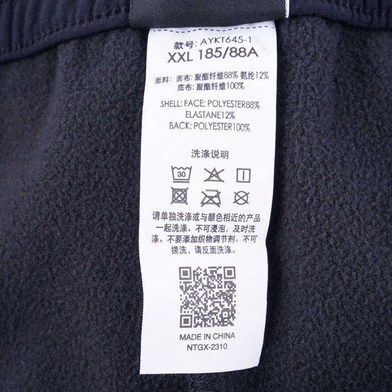 男子束脚加绒保暖防泼水运动长裤