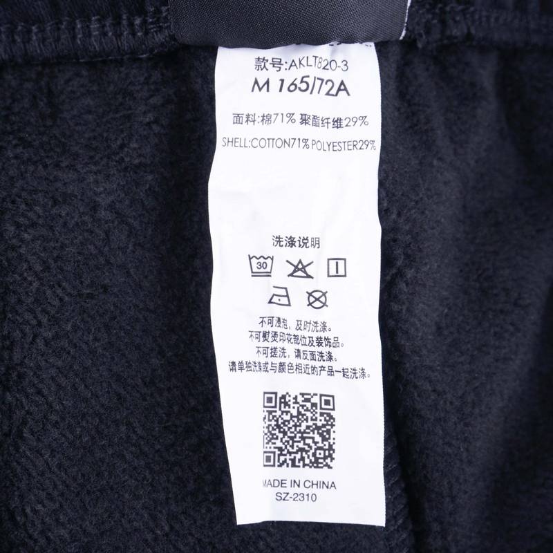 女子束脚加绒保暖运动长裤